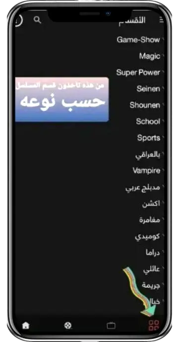 سينمانا للكمبيوتر (كيف تنزيل من ميديا فاير) ويندوز 7، 10، 11 4 الأقسام