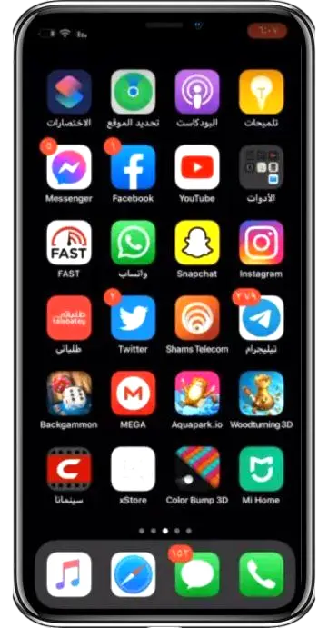Cinemana app display
