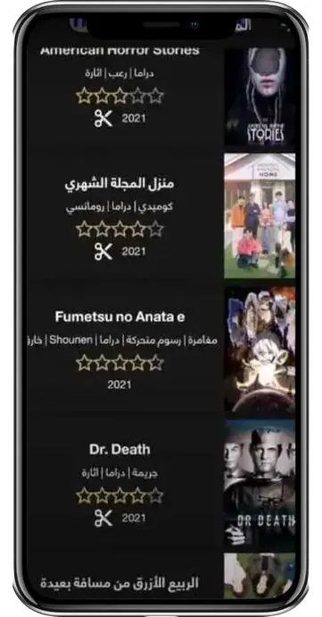 دراما  رعب  إثارة