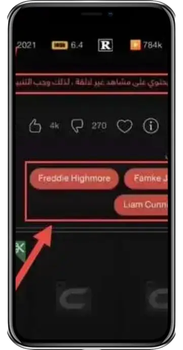 يحتوي على مشاهد غير لائقة